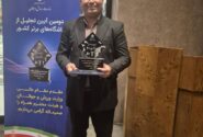 تجلیل از باشگاه شطرنج پاییز و کانون شطرنج آموزش و پرورش به عنوان باشگاه برتر کشور
