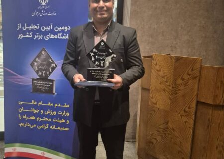 تجلیل از باشگاه شطرنج پاییز و کانون شطرنج آموزش و پرورش به عنوان باشگاه برتر کشور