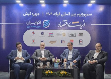 فولاد ایران زیر فشار انرژی؛ یک گام دیگر تا سقوط کامل