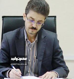 انتصاب سرپرست جدید اداره‌کل صنعت، معدن و تجارت خوزستان