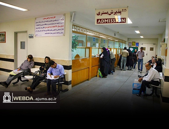 مراجعه بیش از ۱۹۰ هزار بیمار به بیمارستان شهدای ایذه در نیمه نخست سال‌جاری