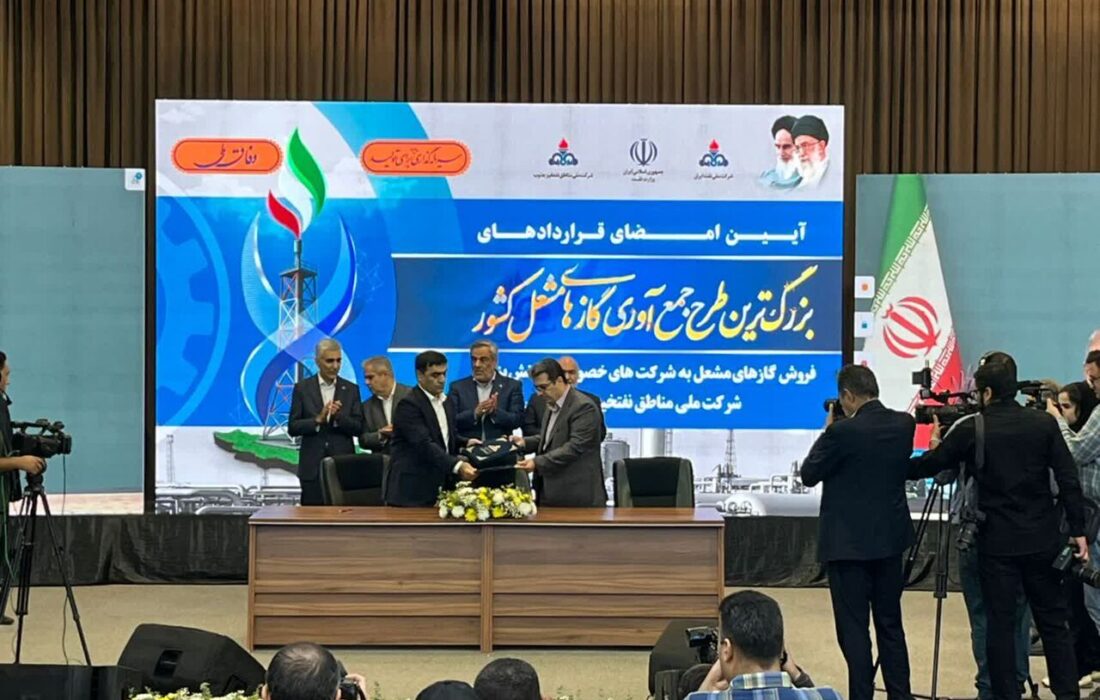 امضای قراردادهای بزرگترین طرح جمع آوری گازهای مشعل کشور در اهواز