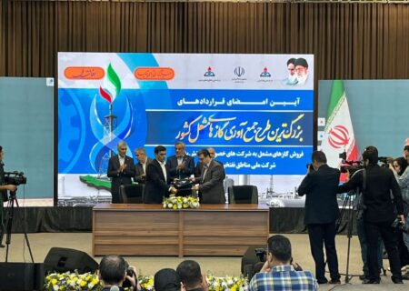 امضای قراردادهای بزرگترین طرح جمع آوری گازهای مشعل کشور در اهواز