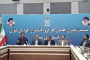 آموزش و پرورش خوزستان برای جبران تعطیلی مدارس برنامه‌ریزی کرده است