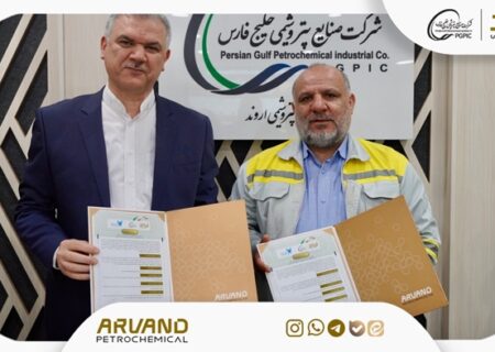 تفاهم‌نامه همکاری علمی، پژوهشی و فناورانه میان شرکت پتروشیمی اروند و دانشگاه آزاد اسلامی خوزستان به امضا رسید