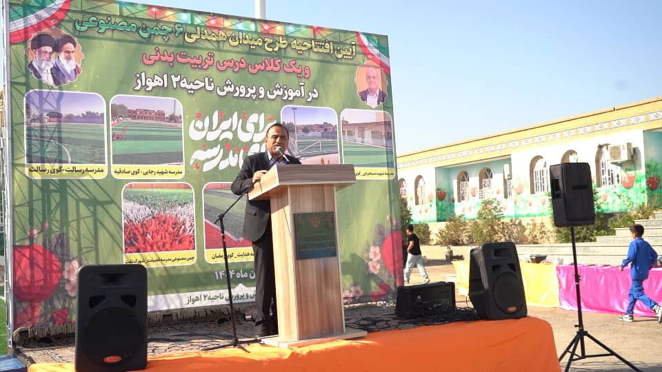 مدیر آموزش و پرورش ناحیه ۲ اهواز : دولت چهاردهم نگاه ویژهای به آموزش و پرورش دارد