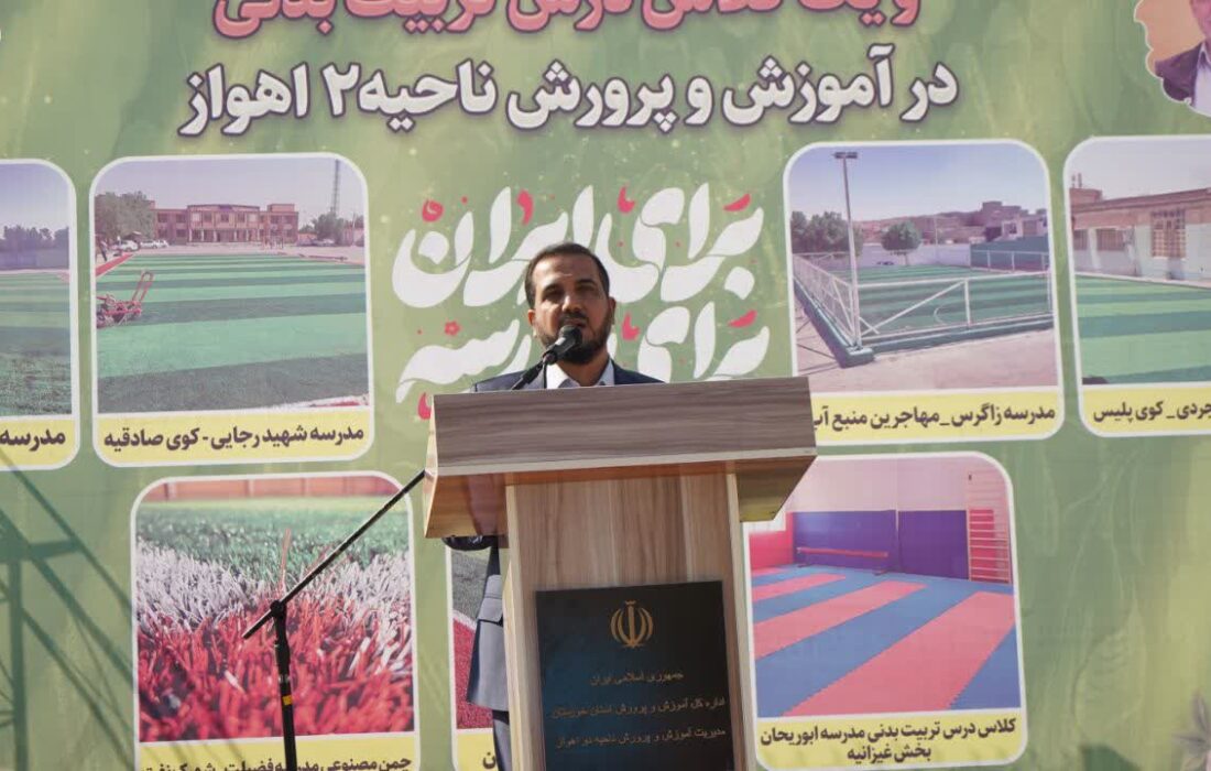 در حوزه قانونگذاری به نوسازی مدارس، معیشت معلمان و بخشی از دغدغههای این قشر نیز توجه شده است/توسعه زیرساختهای ورزشی با اولویت مدارس و ورزش همگانی در دستور کار است