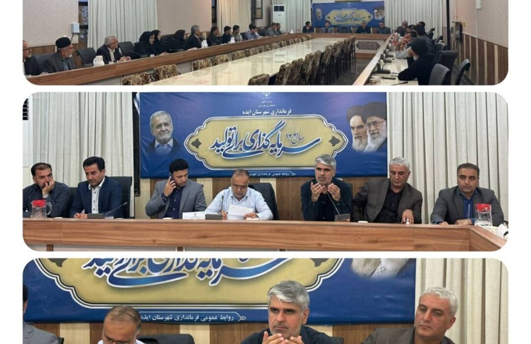 گام‌های امیدآفرین برای تقویت منابع آب بخش سوسن