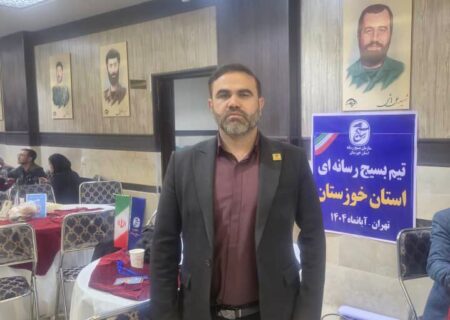 جام رسانه‌ای امید؛ رویکرد تازه بسیج رسانه در جریان‌سازی امید و مقابله با جنگ روانی