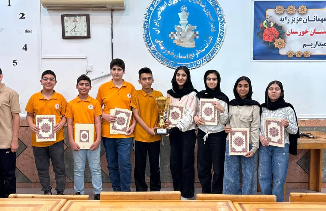 قهرمانی تیم کانون شطرنج ناحیه دو آموزش پرورش (مدرسه شطرنج پاییز) در مسابقات لیگ زیر ۱۸ سال استان خوزستان