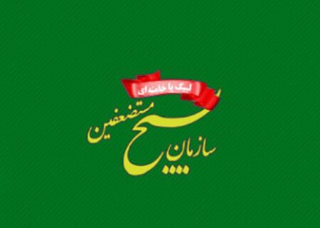 پیام رئیس سازمان بسیج مستضعفین خطاب به رهبر معظم انقلاب اسلامی