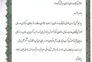 ستاد نظارت گمرکات خوزستان دستگاه برتر ارزیابی عملکرد آموزش سال ۱۴۰۳ شد