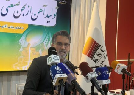 تولید آهن از لجن صنعتی در فولاد خوزستان