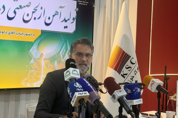 تولید آهن از لجن صنعتی در فولاد خوزستان