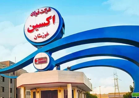 فولاد اکسین خوزستان؛ضرورت تفکیک نقد کارشناسی از فضاسازی رسانه‌ای در صنعت راهبردی فولاد