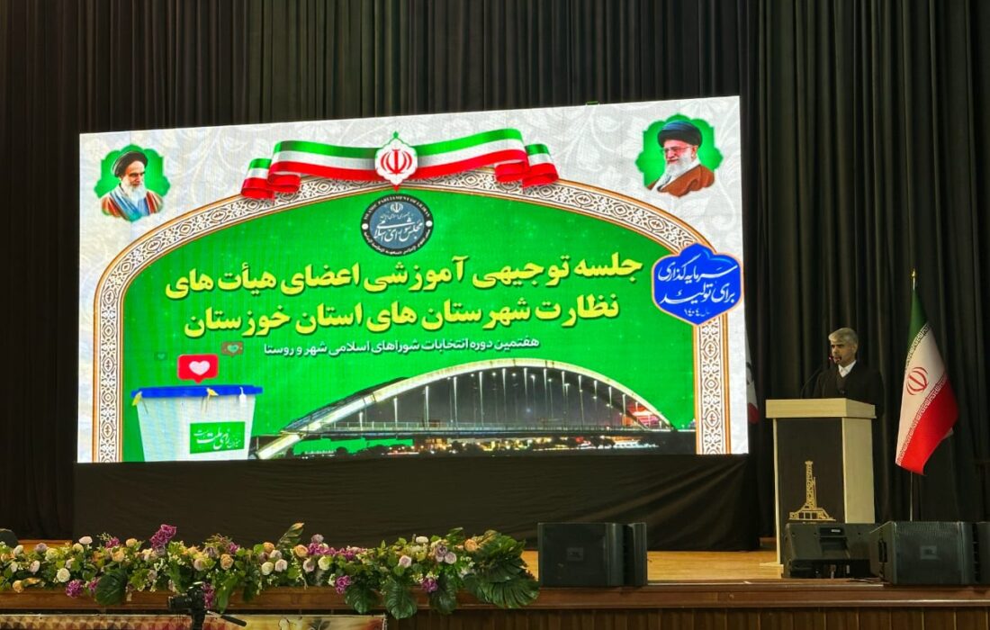 شوراهای اسلامی محور حکمرانی محلی و صیانت از رأی مردم هستند