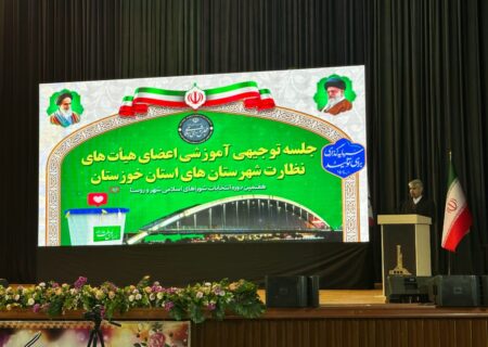 شوراهای اسلامی محور حکمرانی محلی و صیانت از رأی مردم هستند