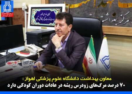 ۴۹ درصد از ۱۷۰۹ عامل بیماری‌زا و ۷۳ درصد از ۱۵۶ بیماری نوپدید شناخته‌شده در انسان؛ از حیوانات به انسان منتقل می‌شوند