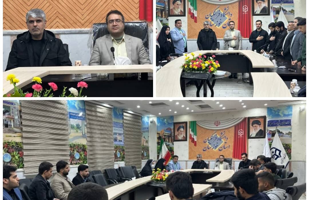 دیدار و گفت‌وگوی دکتر فرشاد ابراهیم‌پور با فعالان بسیج دانشجویی دانشگاه فرهنگیان خوزستان