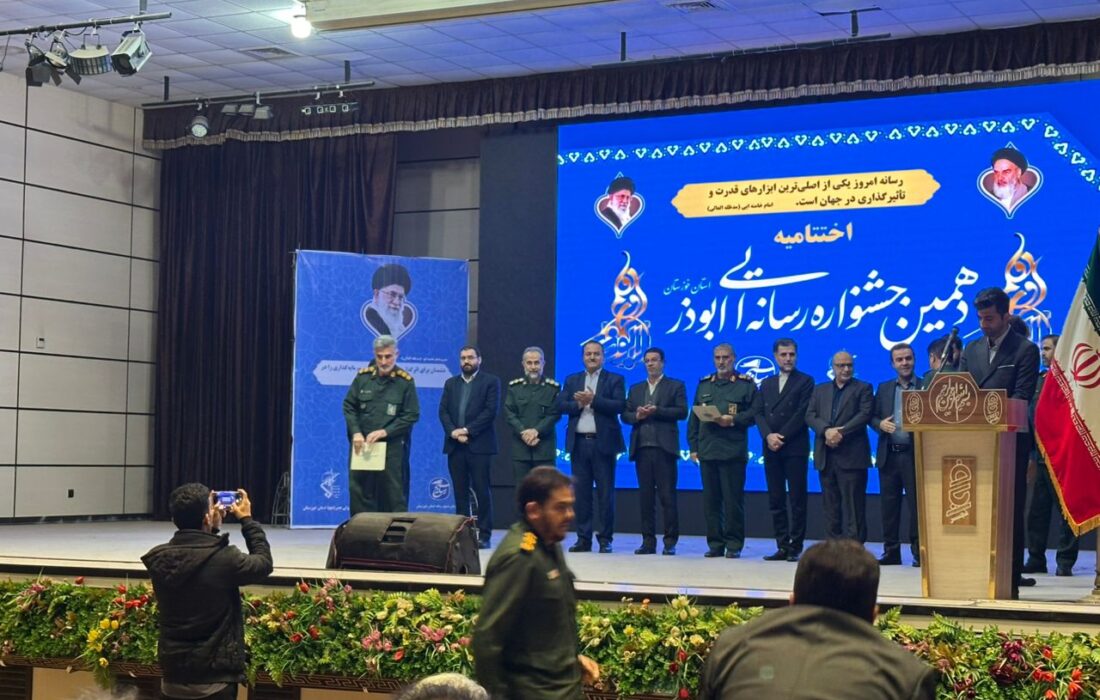 پیام تبریک صمیمانه به سرهنگ احمدی / ناحیه مقاومت بسیج امام علی (ع) موفق به کسب رتبه نخست جشنواره رسانه‌ای ابوذر خوزستان شد