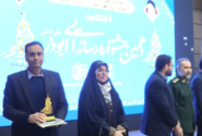 تقدیر از روابط عمومی شرکت فولاد اکسین خوزستان در جشنواره رسانه‌ای ابوذر