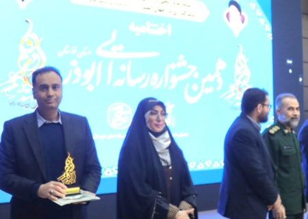 تقدیر از روابط عمومی شرکت فولاد اکسین خوزستان در جشنواره رسانه‌ای ابوذر