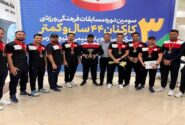 ورزشکاران هویزه با دست پر بازگشتند؛ ۱۵ مدال و یک قهرمانی؛ ره‌آورد کاروان پالایش گاز هویزه از المپیاد خلیج‌فارس