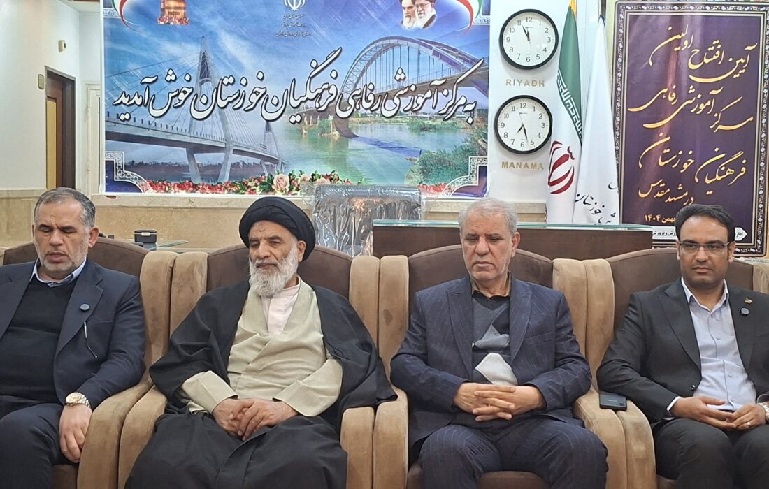 افتتاح و راه‌اندازی نخستین مرکز آموزشی رفاهی فرهنگیان خوزستان در مشهد مقدس/خدمت رسانی به فرهنگیان خوزستانی یکی از مهمترین کارویژه های آموزش و پرورش استان است