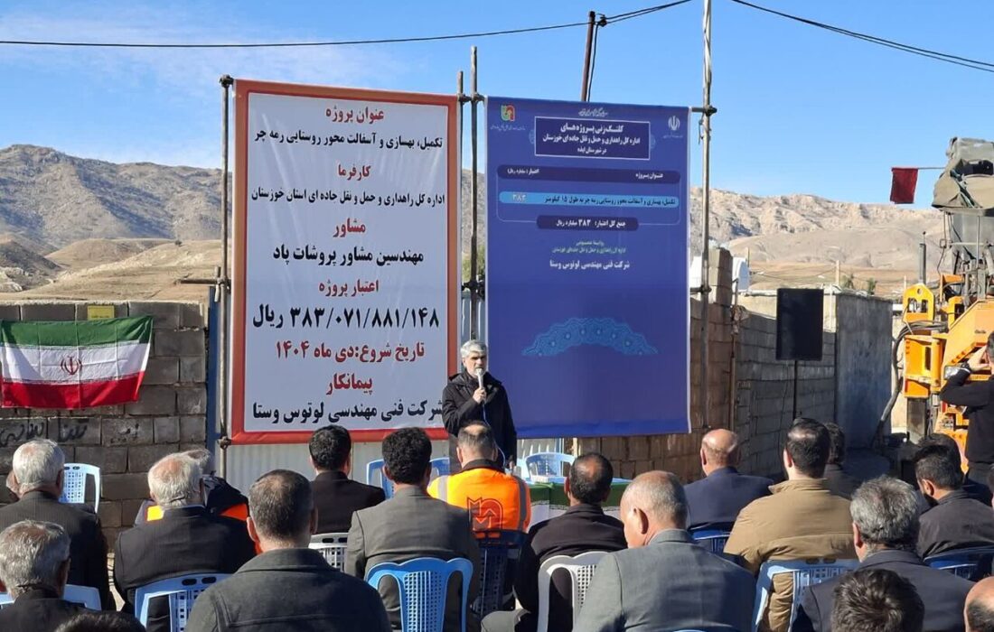 آغاز بهسازی و تکمیل ۲ جاده روستایی در ایذه