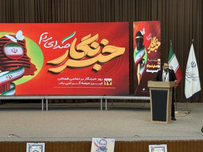 دستگاه‌های اجرایی در صورت امکان شکایت‌های خود علیه خبرنگاران را پس بگیرند/ کاهش برخوردهای قضایی غیرضروری با رسانه‌ها به نفع اعتماد اجتماعی و اقتدار کشور است