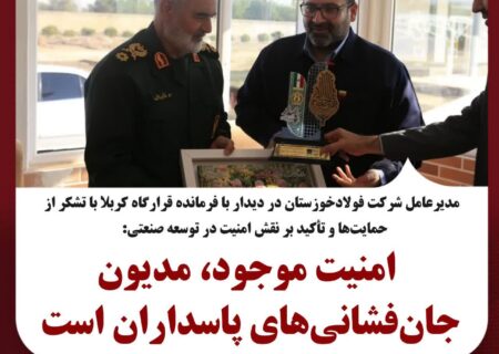 امنیت موجود، مدیون جان‌فشانی‌های پاسداران است