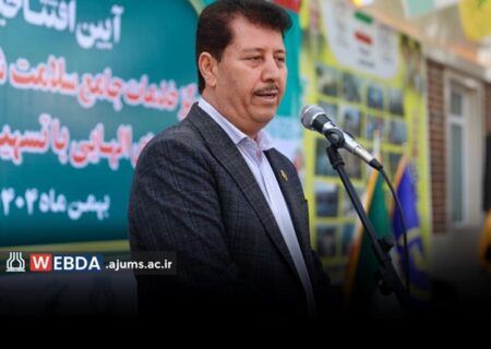 کاهش چشمگیر مرگ‌ومیر کودکان و مادران در خوزستان/ ۷۳۶ خانه بهداشت فعال است