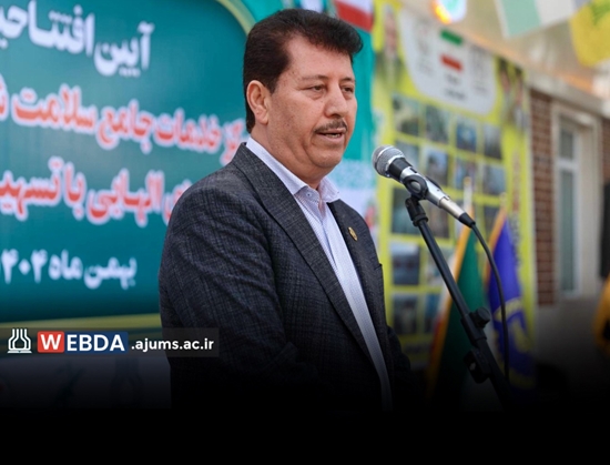 کاهش چشمگیر مرگ‌ومیر کودکان و مادران در خوزستان/ ۷۳۶ خانه بهداشت فعال است