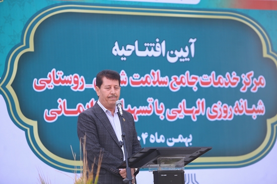 ارتقای خدمات مادر و نوزاد در خوزستان؛ ساختمان جدید مرکز خدمات جامع سلامت شهری روستایی شبانه‌روزی الهایی با تسهیلات زایمانی غرب اهواز به بهره برداری رسید