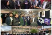 گزارش تصویری افتتاحیه نمایشگاه انقلاب تا ظهور