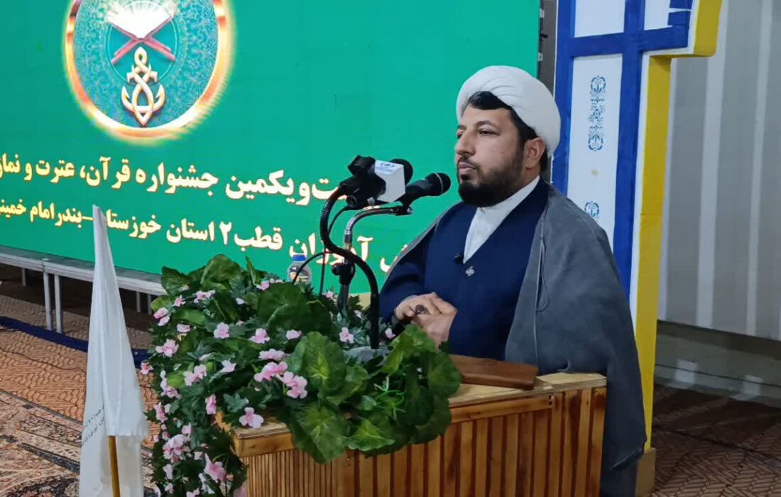حضور پرشور ۴۵۰۰ دانش‌آموز خوزستانی در مرحله نخبگانی مسابقات قرآن/ آینده روشن آموزش‌وپرورش بندر امام