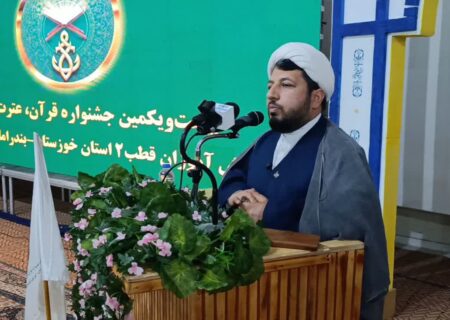 حضور پرشور ۴۵۰۰ دانش‌آموز خوزستانی در مرحله نخبگانی مسابقات قرآن/ آینده روشن آموزش‌وپرورش بندر امام
