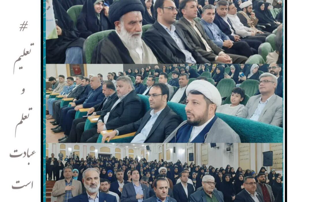 آیین اختتامیه بیست و یکمین دوره جشنواره قرآن،عترت و نماز دانش آموزی قطب ۱ خوزستان به میزبانی شهرستان کارون_بخش دختران
