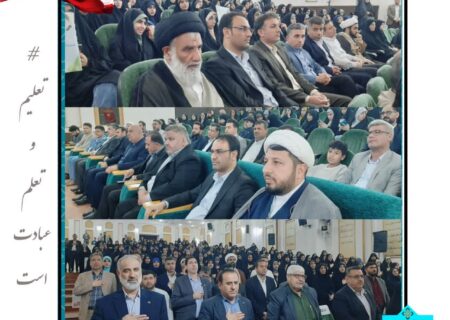 آیین اختتامیه بیست و یکمین دوره جشنواره قرآن،عترت و نماز دانش آموزی قطب ۱ خوزستان به میزبانی شهرستان کارون_بخش دختران