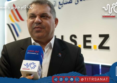 پارسیان هاب سوم پتروشیمی با زیرساخت‌های آماده؛ تضمین تسهیلات برای جذب سرمایه‌گذار