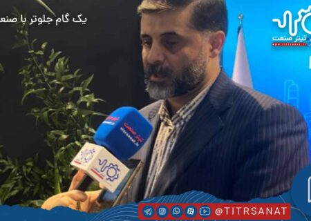 قطع گاز زمستانی و ناترازی انرژی؛ چالش‌های اصلی پتروشیمی کرمانشاه در مسیر دوبرابر شدن ظرفیت تولید