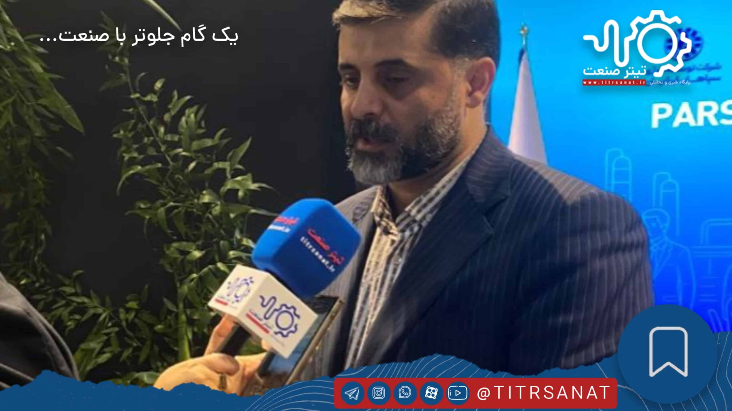 قطع گاز زمستانی و ناترازی انرژی؛ چالش‌های اصلی پتروشیمی کرمانشاه در مسیر دوبرابر شدن ظرفیت تولید