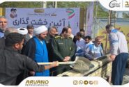 پتروشیمی اروند چهارمین مدرسه خود را کلید زد و تجهیز پزشکی اهدا کرد