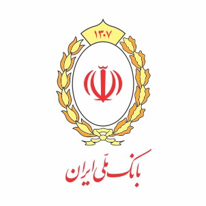 تامین مالی ۷۵۰ همتی بانک ملی ایران در ۱۰ ماهه سال جاری