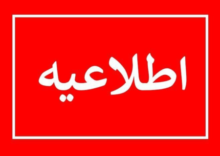 تداوم تعمیرات نیروگاهی با هدف تامین حداکثری برق
