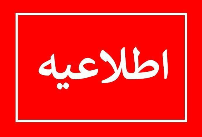 تداوم تعمیرات نیروگاهی با هدف تامین حداکثری برق