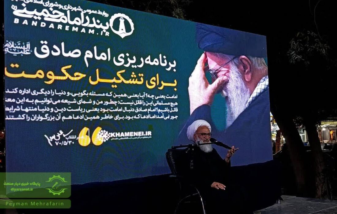 حضور حضرت آیت الله محسن حیدری نماینده خبرگان رهبری استان خوزستان در بین مردم بندر امام خمینی