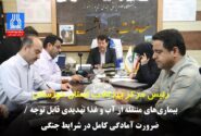 معاون بهداشت: بیماری‌های منتقله از آب و غذا تهدیدی قابل توجه / ضرورت آمادگی کامل در شرایط جنگی