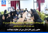 شروع طرح حمایت روانی-اجتماعی از نوجوانان (گروه سنی ۱۰ تا ۱۸ سال) در شرایط اضطراری