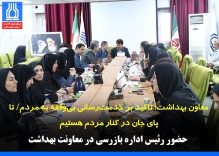 شروع طرح حمایت روانی-اجتماعی از نوجوانان (گروه سنی ۱۰ تا ۱۸ سال) در شرایط اضطراری